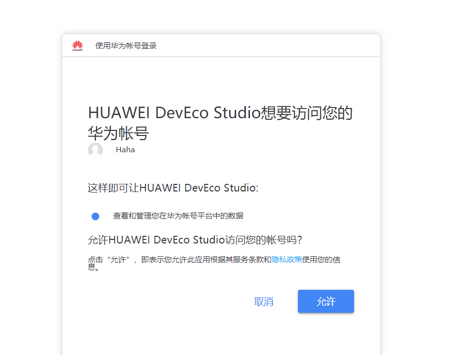 hm_devStudioInstall11