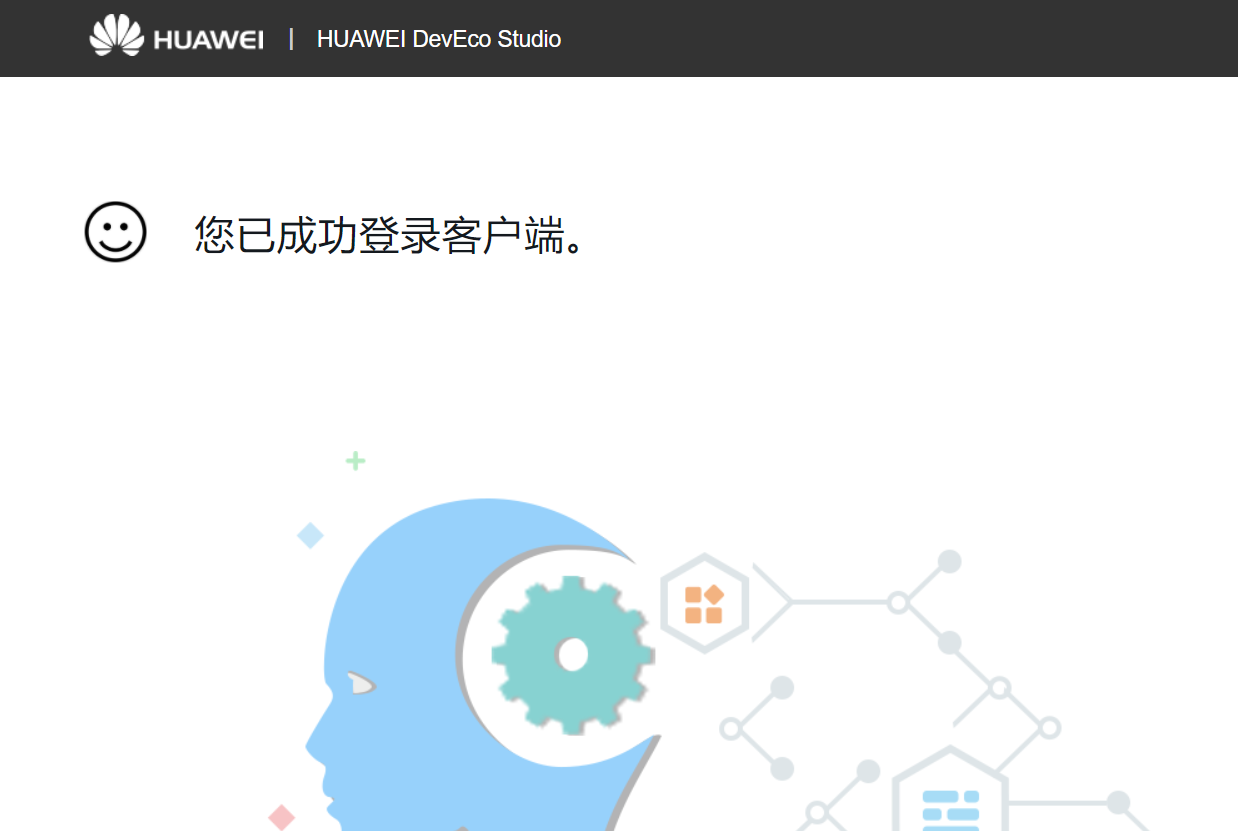 hm_devStudioInstall13