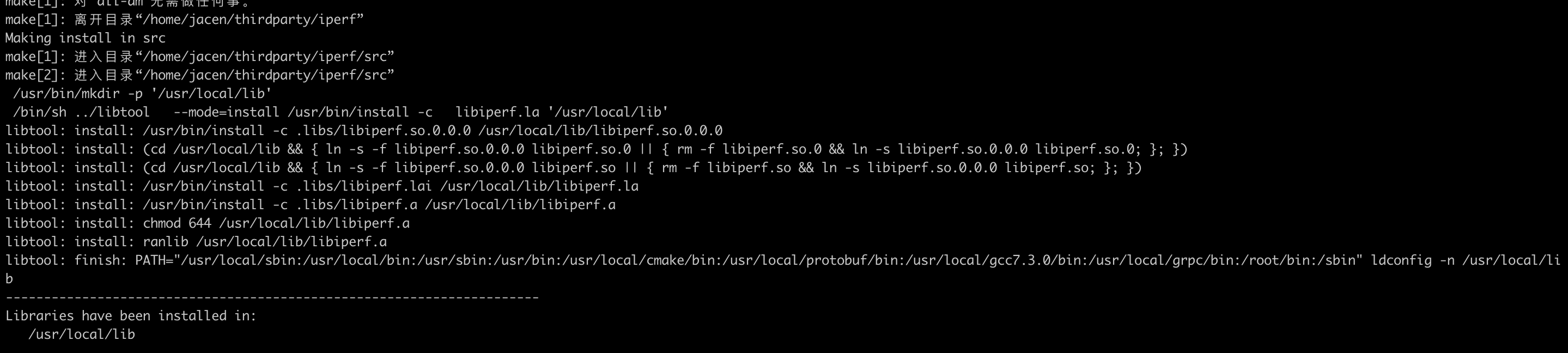 iper3 compile finish