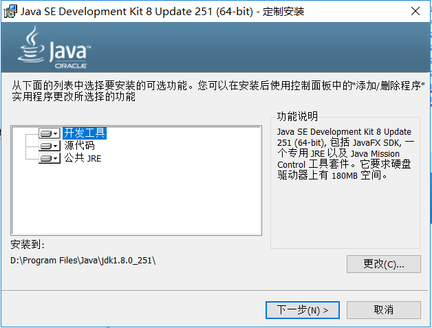 java-env-install-01